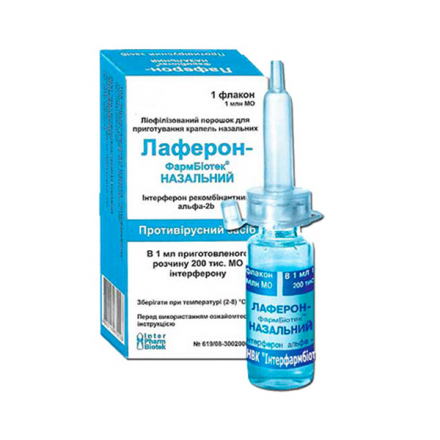 Laferon-PharmBiotek® NASAL