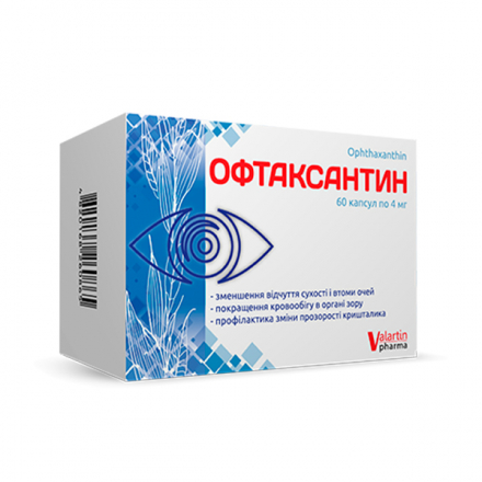 Офтаксантин®