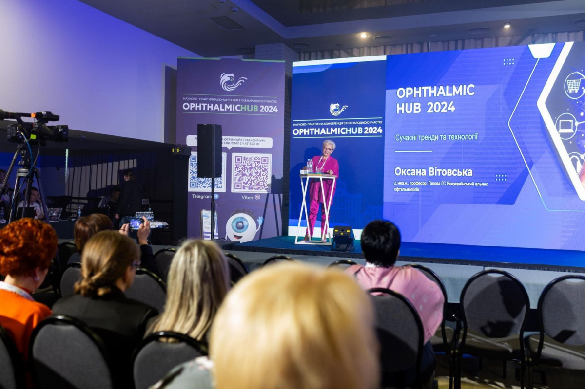 Компанія «Валартін Фарма» виступила партнером науково-практичної конференції «Ophthalmic-HUB 2024».