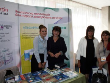 Компанія «Валартін Фарма» виступила спонсором V З'їзду гастроентерологів України