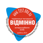 Центр незалежних споживчих експертиз визнав Sorbex® одним із найкращих сорбентів