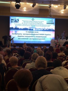 Компания «Валартин Фарма» выступила спонсором V научной сессии института гастроэнтерологии НАМН Украины «НОВІТНІ ТЕХНОЛОГІЇ В ТЕОРЕТИЧНІЙ ТА…
