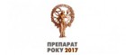 Панацея 2017. СОРБЕКС® - выбор профессионалов