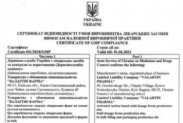 ООО «Валартин Фарма» успешно прошло очередную сертификацию требованиям GMP и подтвердило высокие мировые стандарты производства и качества…