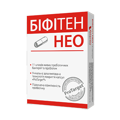 Зустрічайте «БІФІТЕН НЕО» - оновлена форма синбіотика вже у продажу!