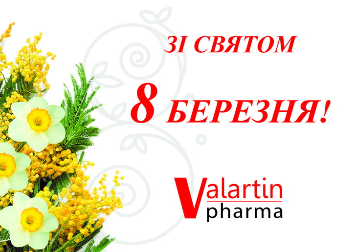 Поздравления с весенним праздником - 8 Марта!
