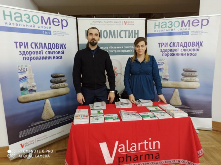 «Валартін Фарма» виступила партнером конференції «Мультидисциплінарна педіатрія в системі безперервного професійного розвитку»