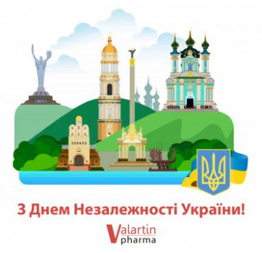 Привітання з Днем Незалежності України!