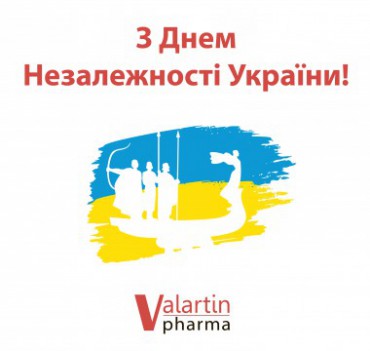 Привітання з 30-річчям Незалежності України!