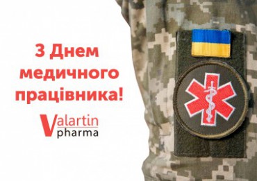 Привітання з Днем медичного працівника