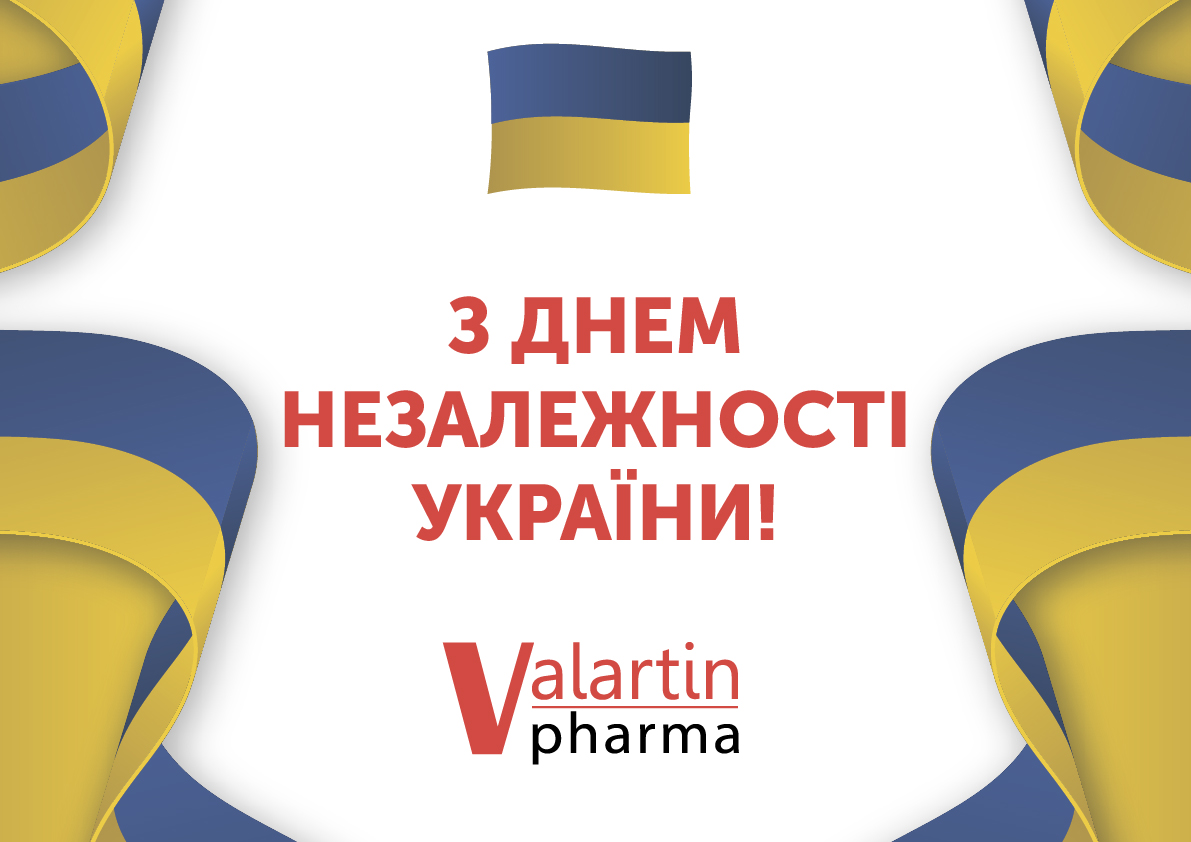 Привітання з Днем Незалежності України!
