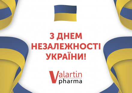 Привітання з Днем Незалежності України!