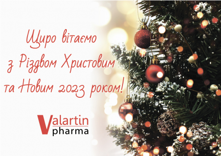 З Різдвом Христовим та Новим роком!
