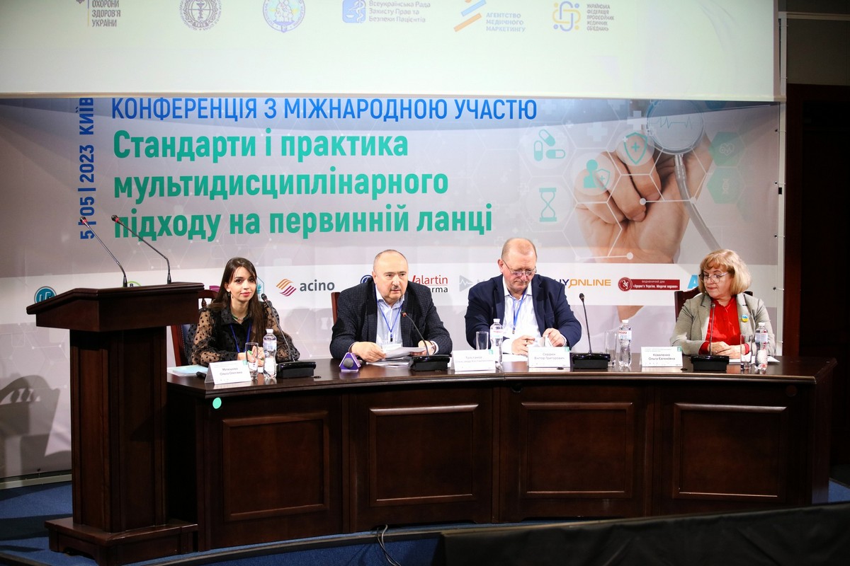 Компанія «Валартін Фарма» виступила партнером конференції з міжнародною участю «Стандарти і практика мультидисциплінарного підходу на первинній ланці»