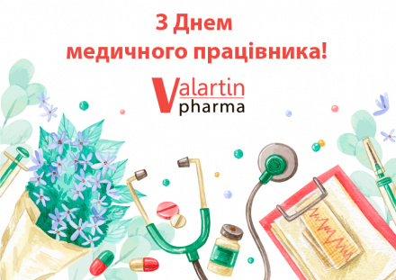 Привітання з Днем медичного працівника
