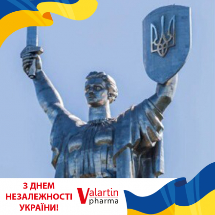 Привітання з Днем Незалежності України!