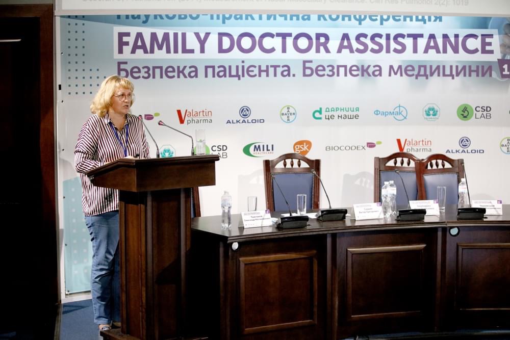 «Валартін Фарма» виступила партнером Конференції «Family Doctor Assistance: Безпека пацієнта. Безпека медицини»