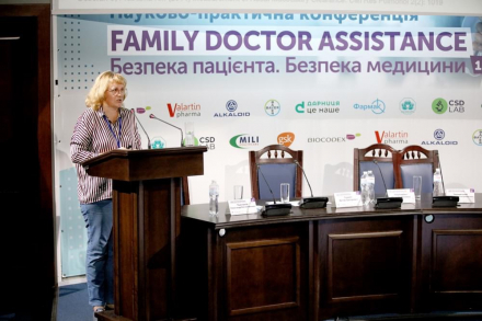 «Валартін Фарма» виступила партнером Конференції «Family Doctor Assistance: Безпека пацієнта. Безпека медицини»