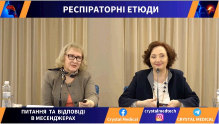 «Валартін Фарма» виступила партнером науково-практичної конференції «Респіраторні етюди»