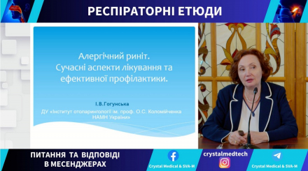 «Валартін Фарма» виступила партнером конференції "Респіраторні Етюди. Особливості надання медичної допомоги в умовах воєнного часу"
