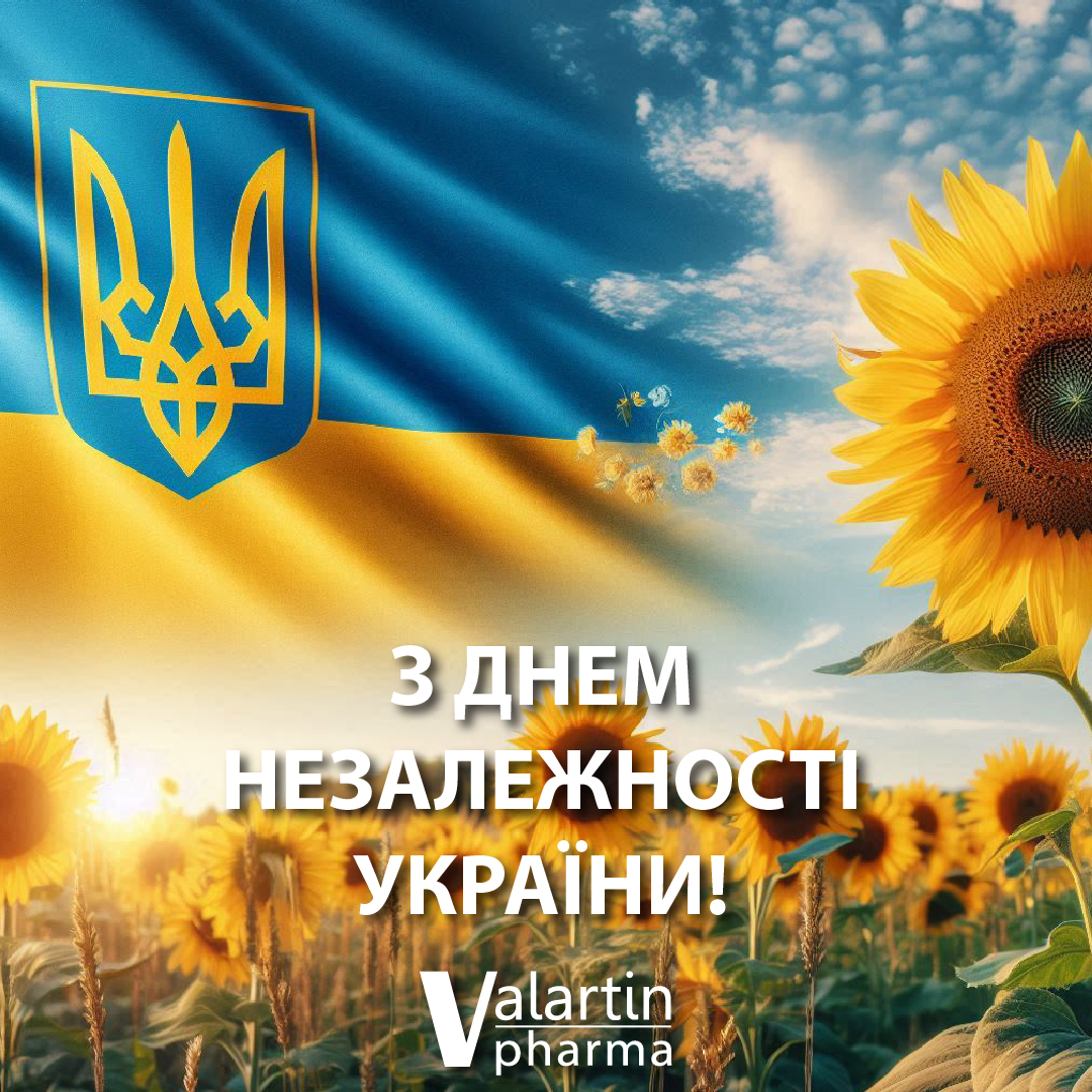 Привітання з Днем Незалежності України!
