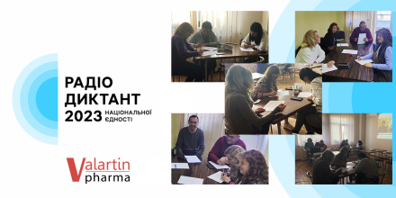 Співробітники «Валартін Фарма» долучилися до написання Радіодиктанту національної єдності-2024