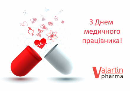З Днем медичного працівника