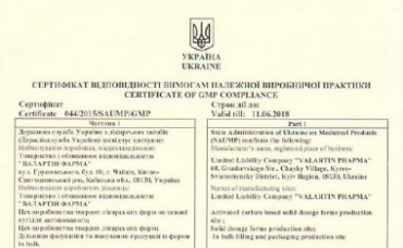 Виробництво лікарських засобів ТОВ «Валартін Фарма» успішно пройшло позапланову інспекційну перевірку Держлікслужби України щодо розширення переліку…