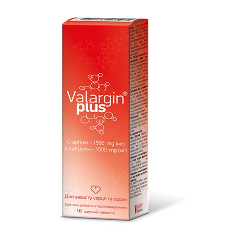 New! Valargin Plus - an additional source of amino acids L-arginine and L-citrulline