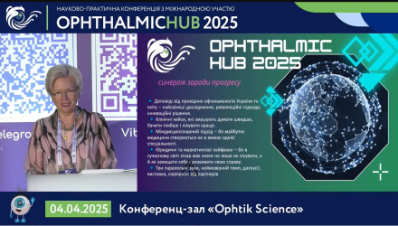 Компанія «Валартін Фарма» виступила партнером науково-практичної конференції «Ophthalmic HUB 2025»