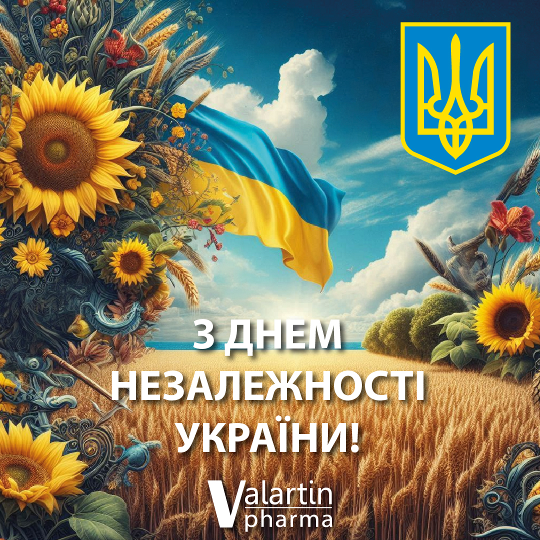 Привітання з Днем Незалежності України!