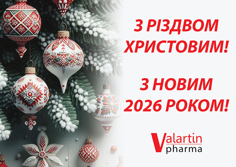 З Різдвом Христовим та Новим роком!