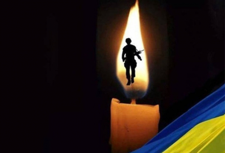 Співчуття з приводу смерті Героя, українського захисника Володимира Литки